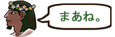 f:id:syandery:20210604154458j:plain