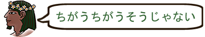 f:id:syandery:20210606164936j:plain