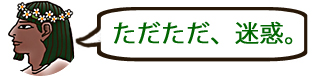 f:id:syandery:20210617135638j:plain