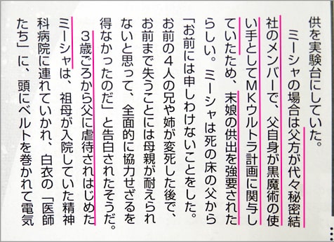 f:id:syandery:20210810200154j:plain