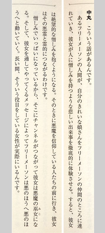 f:id:syandery:20210810200225j:plain