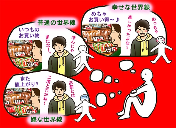 f:id:syandery:20210918194419j:plain
