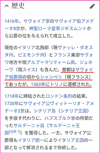 f:id:syandery:20211130184112j:plain