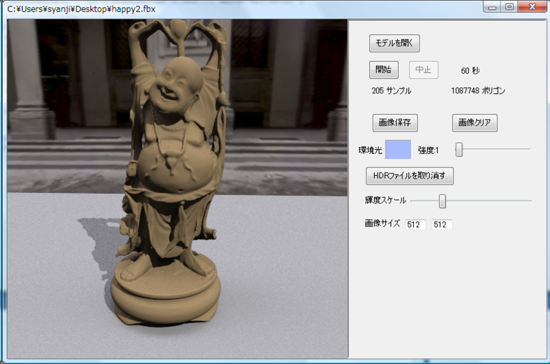 f:id:syanji:20110824002713p:image f:id:syanji:20110824002713p:image