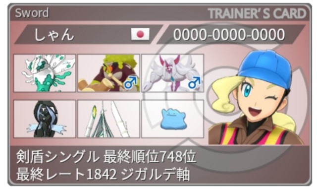 f:id:syankoro:20220201150216j:image f:id:syankoro:20220201150216j:image