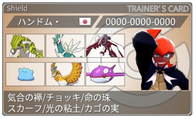 f:id:syankoro:20221001170233j:image f:id:syankoro:20221001170233j:image