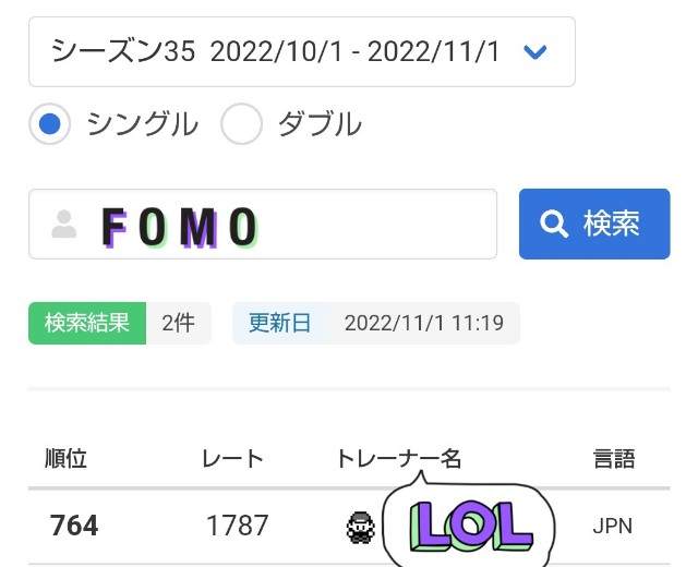 f:id:syankoro:20230507230343j:image f:id:syankoro:20230507230343j:image