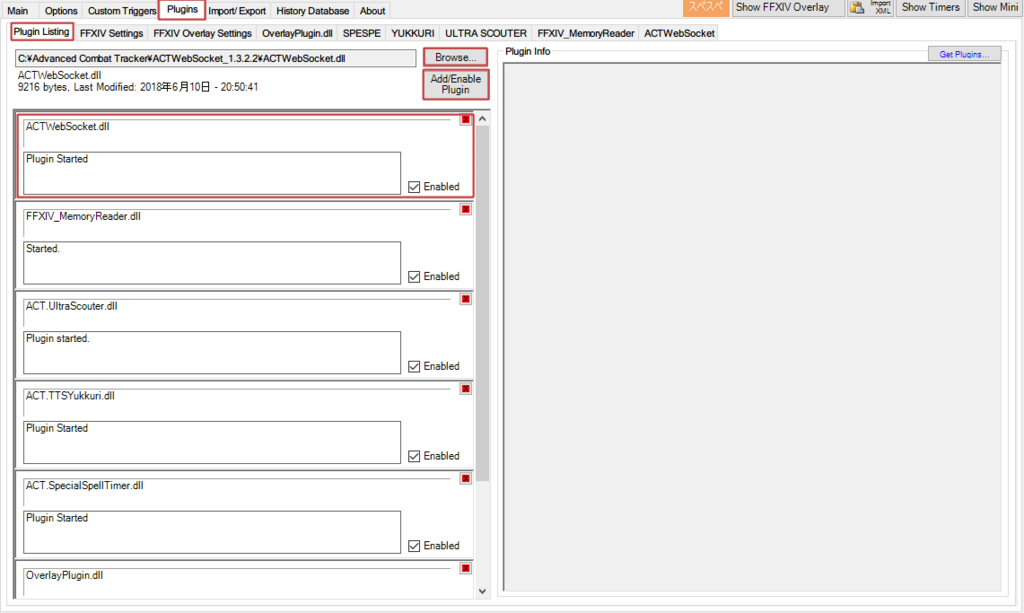 FF14 ACT WebSoketとMopiMopi2とOBSおおなまずのまにまに