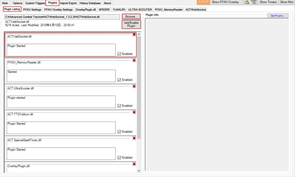 Ff14 Act Websoketとmopimopi2とobs おおなまずのまにまに