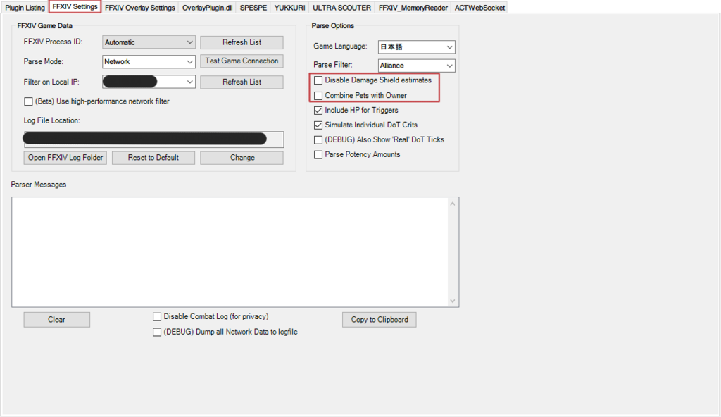 FF14 ACT WebSoketとMopiMopi2とOBSおおなまずのまにまに