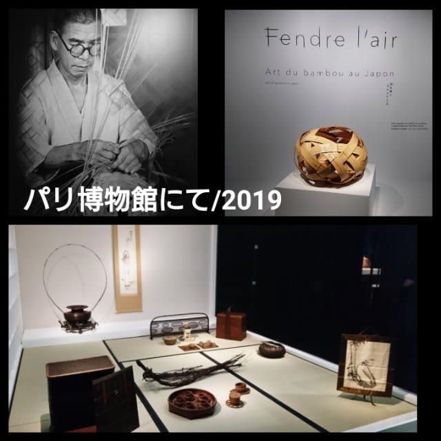 f:id:syaraku-sai:20190105144959j:image