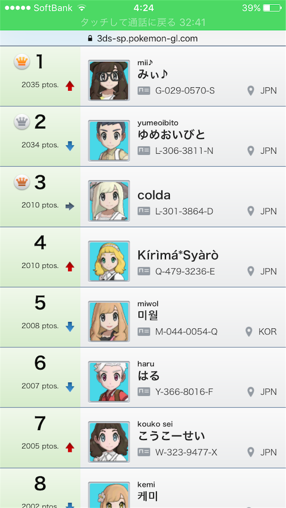 f:id:syaro_pokemoon:20170826113210p:image f:id:syaro_pokemoon:20170826113210p:image