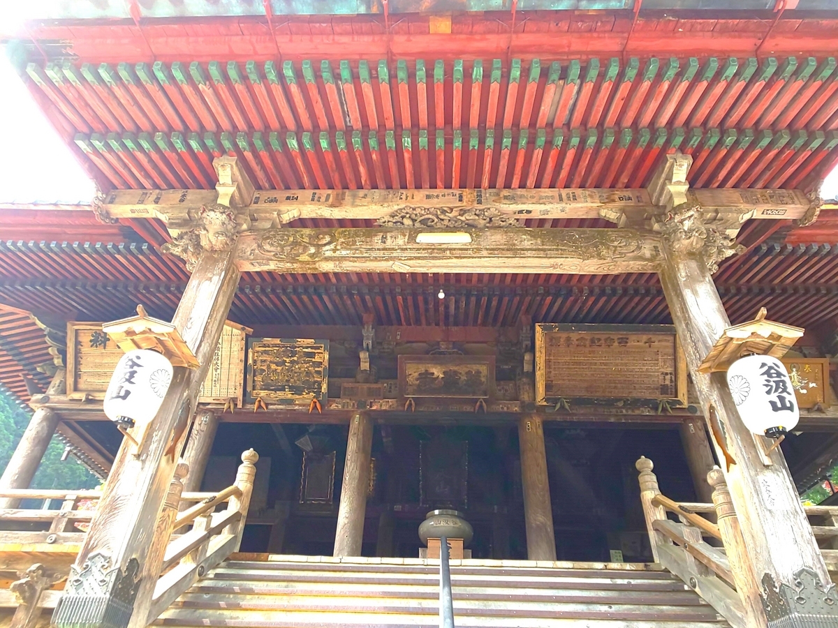 西国三十三所巡り 第三十三番 華厳寺（けごんじ） - のうさぎの部屋