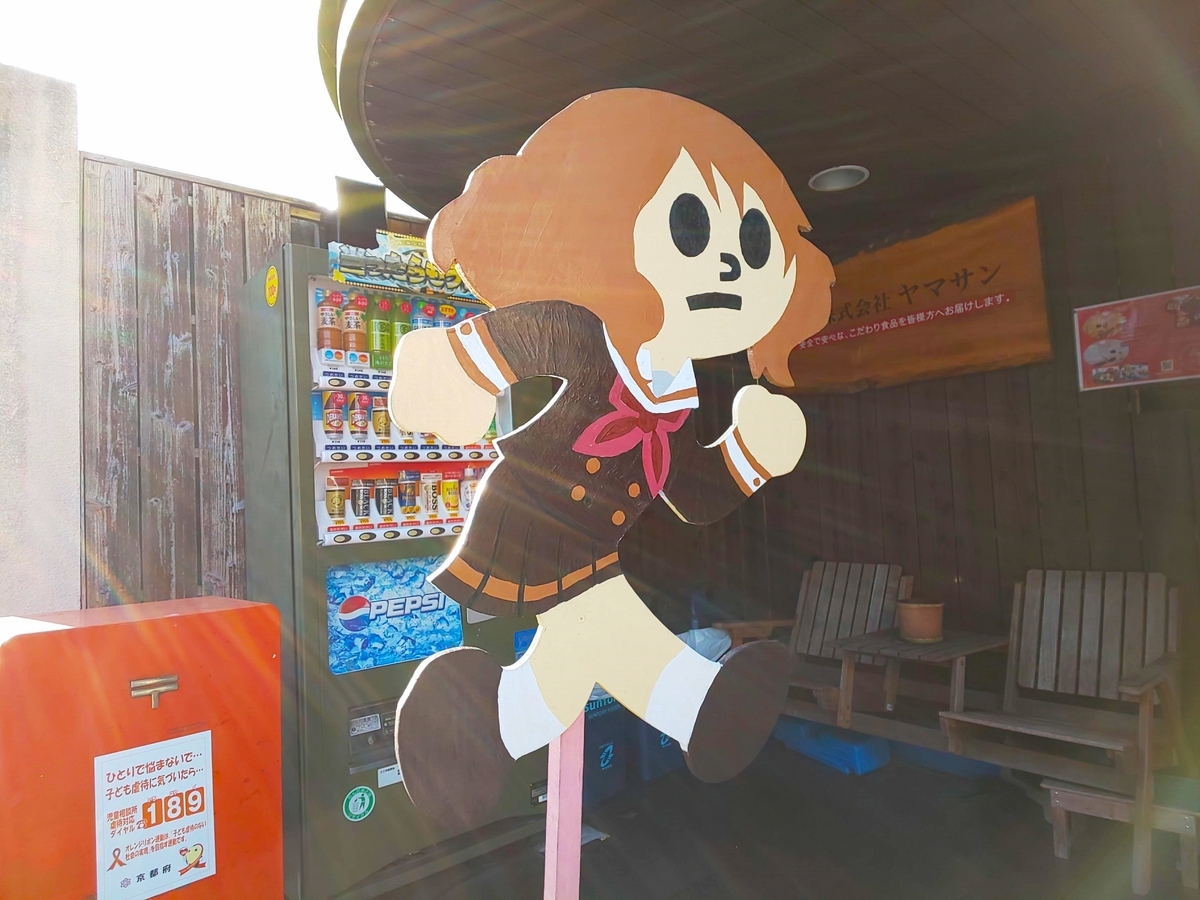 いろいろな飛び出し坊や - のうさぎの部屋