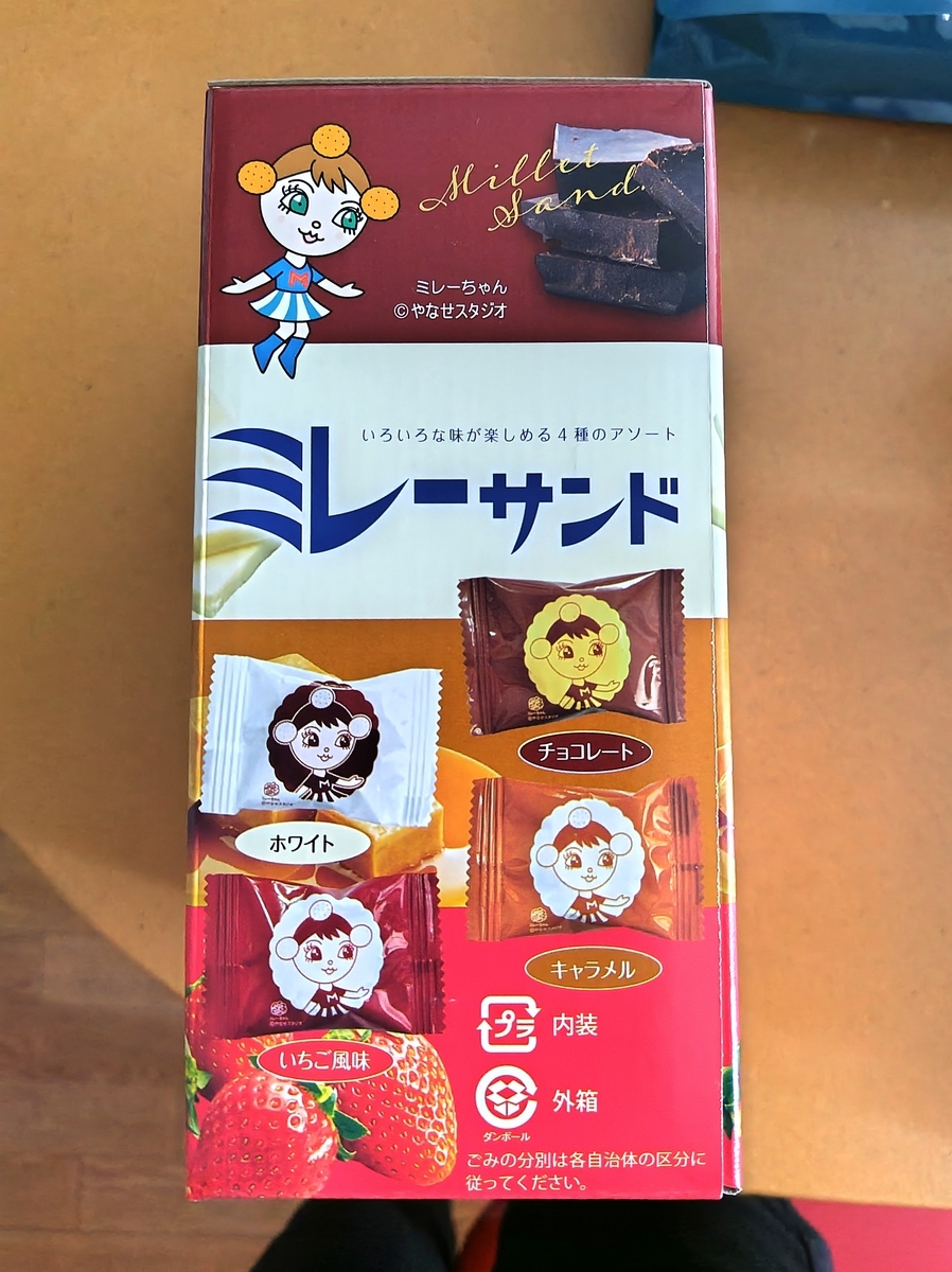 アンパンマン ミレーちゃん
