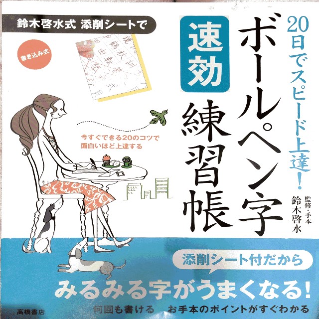 f:id:syaroushi-shimo:20200927215440j:image f:id:syaroushi-shimo:20200927215440j:image