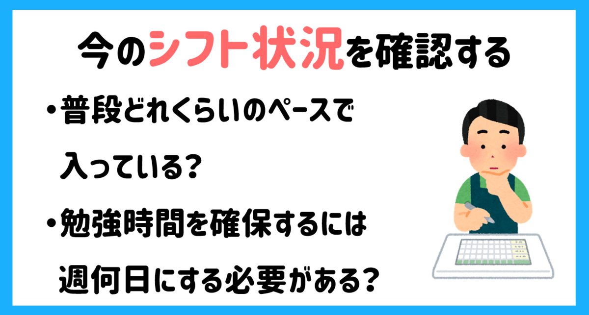 f:id:syaru-ks:20191203221557p:plain