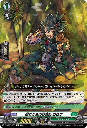 f:id:syaruharoto:20240422193737j:image