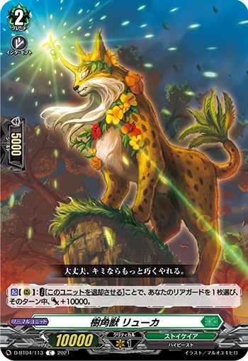 f:id:syaruharoto:20240423012615j:image