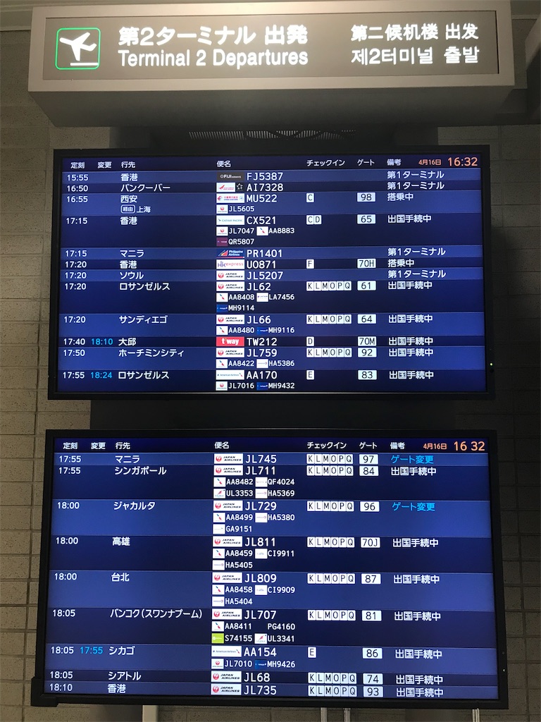 f:id:syasendou:20190417172032j:image f:id:syasendou:20190417172032j:image