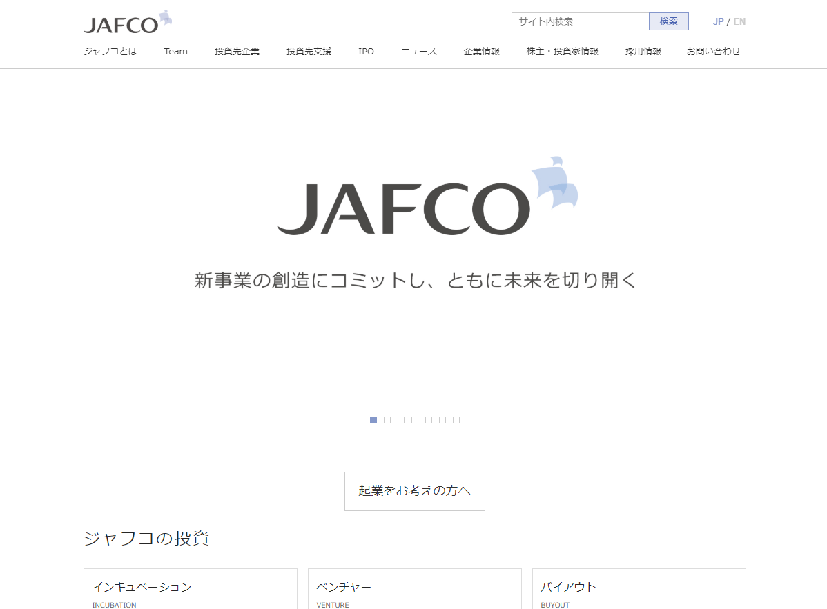 JAFCO