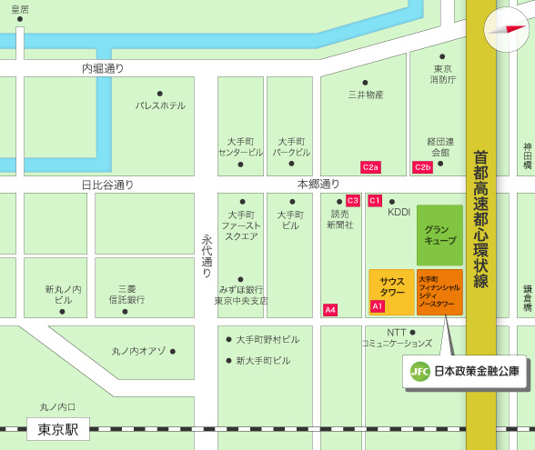日本政策金融公庫 本店