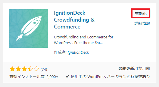 Ignition Deck