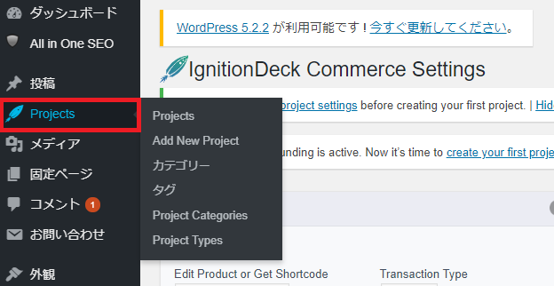 Ignition Deck