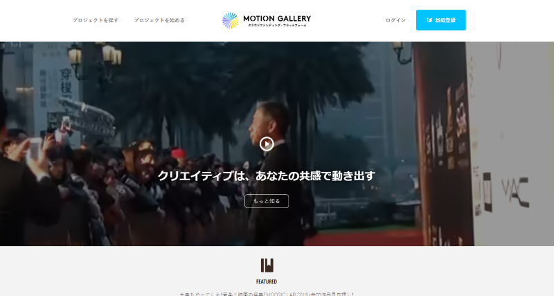 Motion Gallery