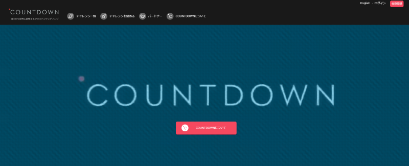 COUNT DOWN