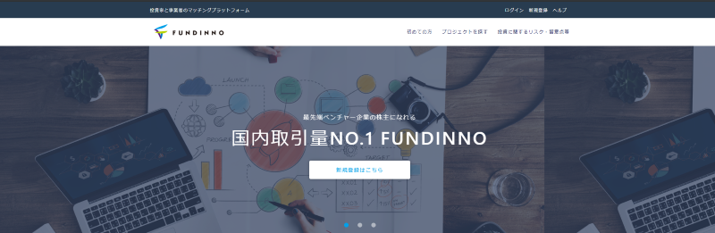 FUNDINO