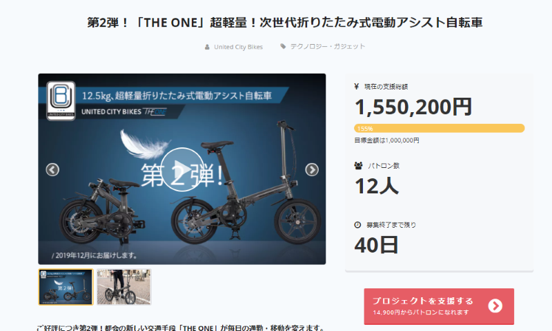 THE ONE