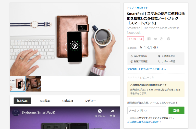 SmartPad