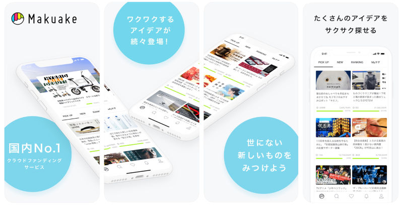 Makuake
