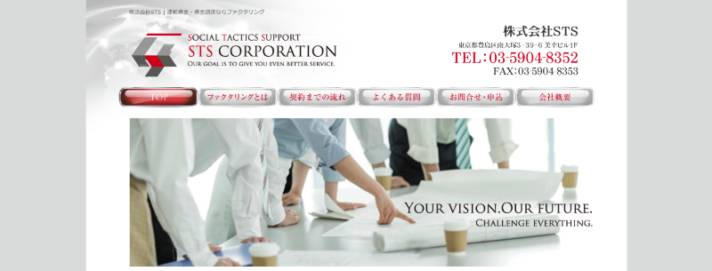 株式会社STS