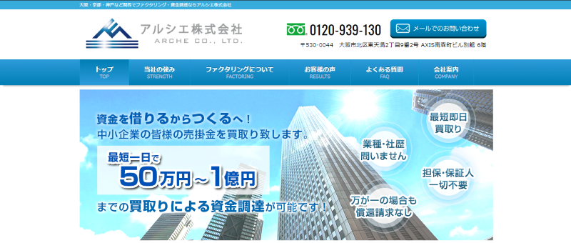 アルシエ