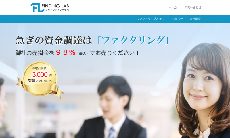 アクスモーション株式会社
