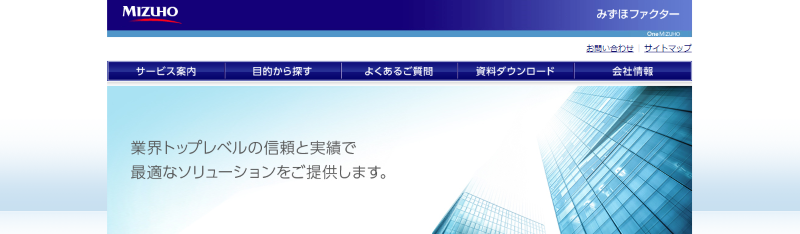 みずほファクター