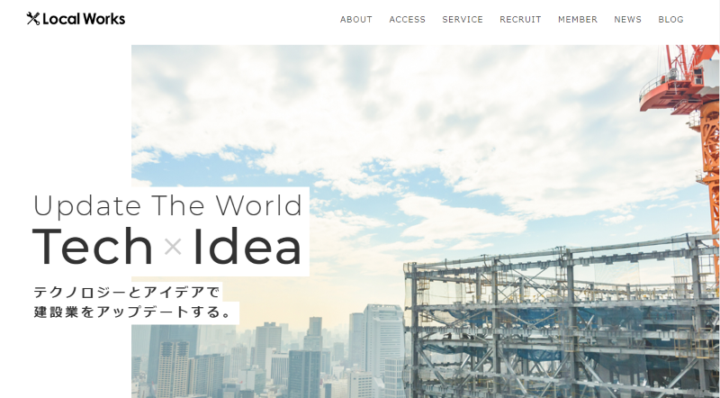 株式会社ローカルワークス