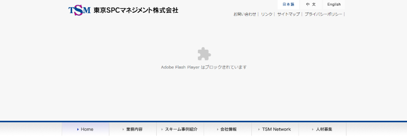 東京SPCマネジメント