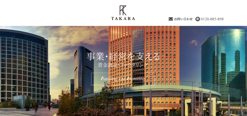 宝株式会社