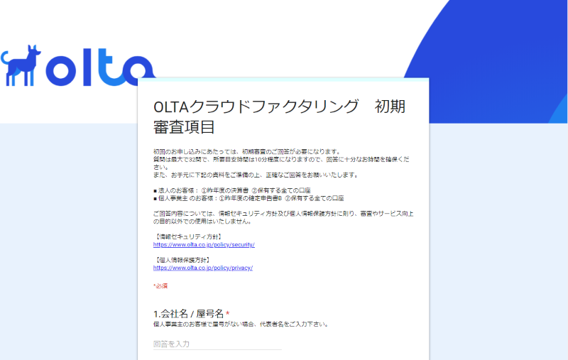 OLTA