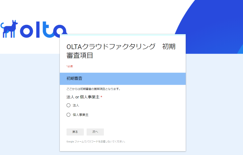 OLTA