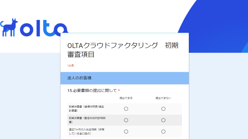 OLTA