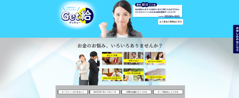 Get給