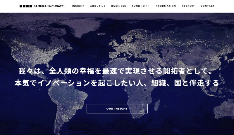 サムライインキュベート