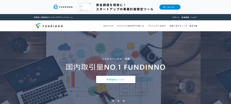 FUNDINO