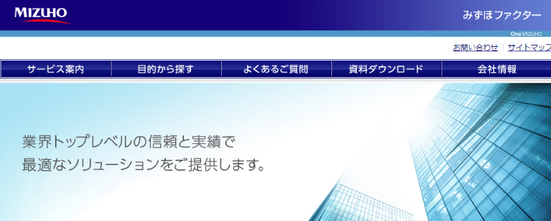 みずほファクター