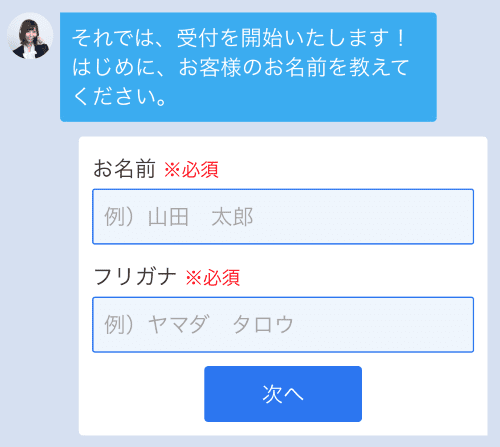 七福神 ファクタリング