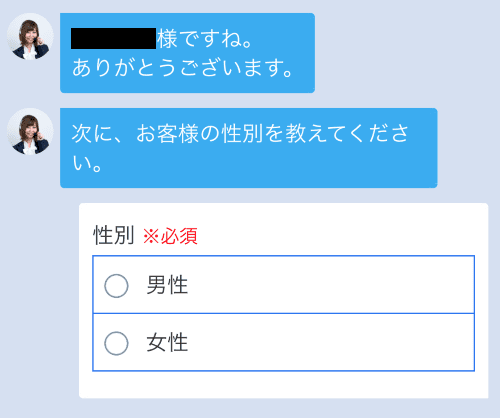 七福神 ファクタリング
